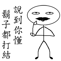 Aarden-Intentions to accompany