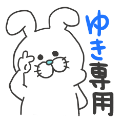 Yuki dedicated sticker