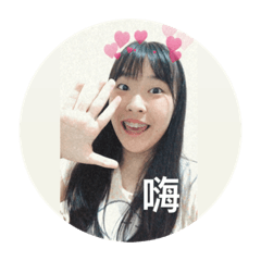 阿言的臉 們