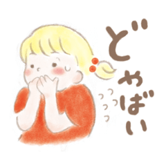 The Shizuoka dialect 2