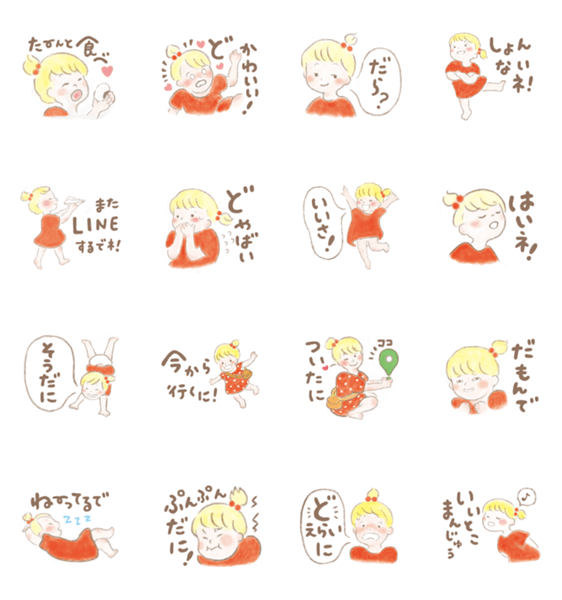 静岡弁ガール2 Lineクリエイターズスタンプ Stamplist