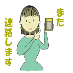 ボブヘアのお姉さん Lineクリエイターズスタンプ Stamplist ボブヘアのお姉さん Lineクリエイターズスタンプ Stamplist