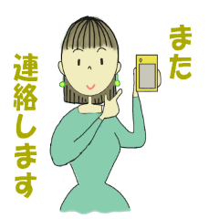 ボブヘアのお姉さん Line スタンプ Line Store