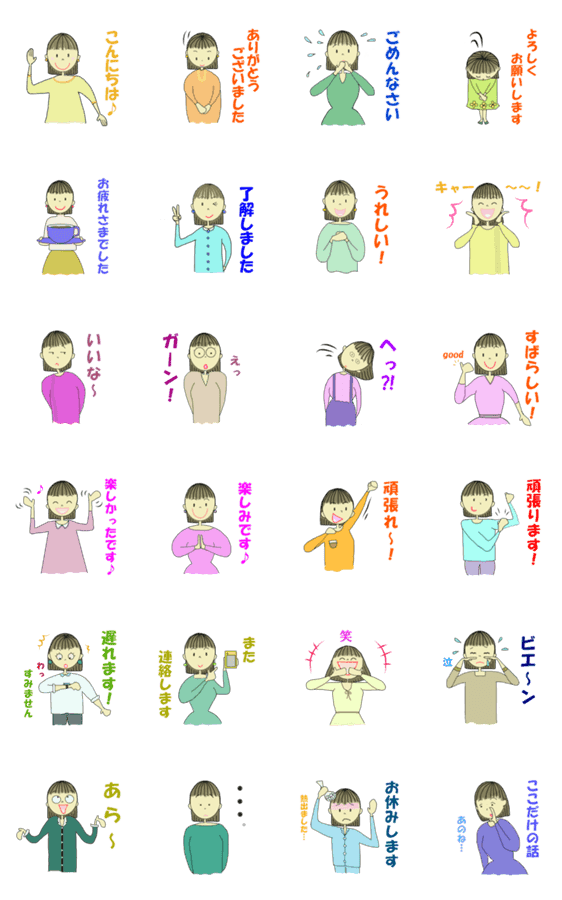 ボブヘアのお姉さん Lineクリエイターズスタンプ Stamplist ボブヘアのお姉さん Lineクリエイターズスタンプ Stamplist