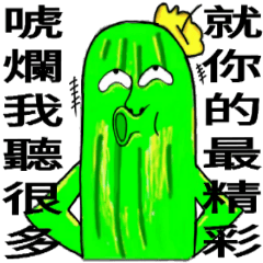 Nasty fat cucumber ~Part3~