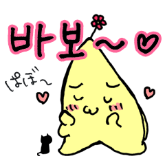귀여운 한국어&일본어 스탬프.별 과 고양이