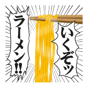 Eat ramen Sticker4