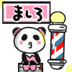 mashiro's sticker010