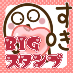 Annoying faces fall in love BIG sticker