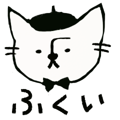 Beret cat in Fukui