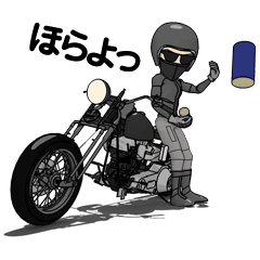 アメリカンバイク2 アニメーション