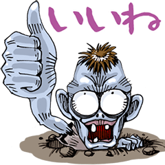 動くゾンビのスタンプ2 Line スタンプ Line Store