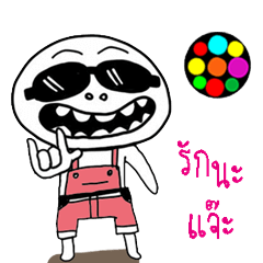 Mr.Head oval Street show 2