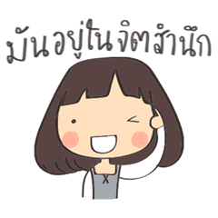 August : girl in a gray mood – LINE stickers | LINE STORE