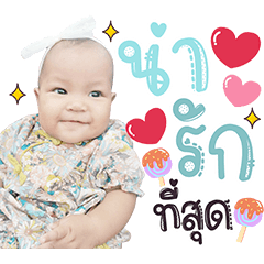 Kor. Jompuan