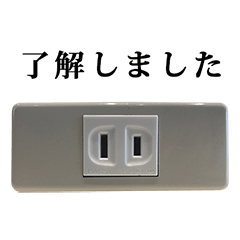 consent Outlet 4