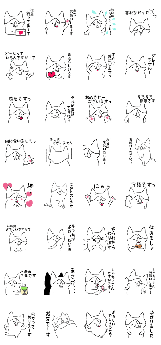 ハチワレ猫 仕事 Lineクリエイターズスタンプ Stamplist ハチワレ猫 仕事 Lineクリエイターズスタンプ Stamplist