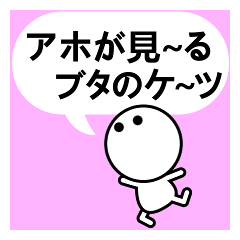 Simple2(Kansai dialect)