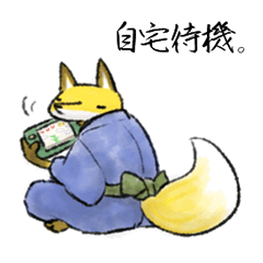 Stay Home sticker -Koedo Fox Stickers11-