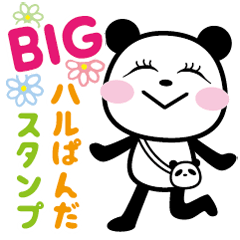 Haru Panda BIG Sticker