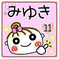 Convenient sticker of [Miyuki]!11