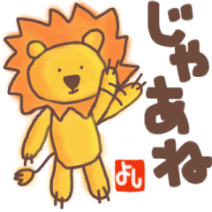 Yoshi's lion Sticker