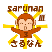 sarunan |||