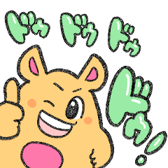 Doちゃんラインスタンプ Line スタンプ Line Store Doちゃんラインスタンプ Line スタンプ Line Store