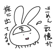 Rabbit-bug