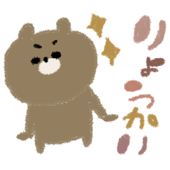 Brown gross and cute bears