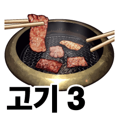 MEAT 3 SOUTH KOREA
