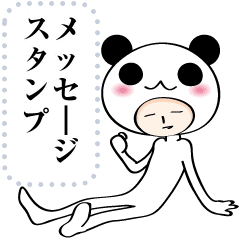 ゆるい応援メッセージスタンプ Line スタンプ Line Store ゆるい応援メッセージスタンプ Line スタンプ Line Store