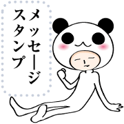 Loose cheering message sticker