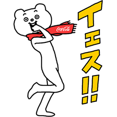 Betakkuma × Coca-Cola
