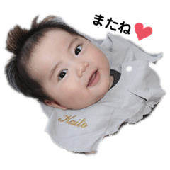 Kaito_20200907190120