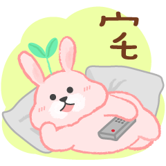 The fatty rabbit's daily life 2