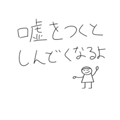 へなへなイラスト4