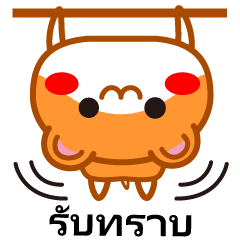 PokePoke Hamster in Thailand