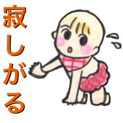child cute sticker yurika