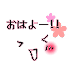 顔文字メッセージ 2 Line スタンプ Line Store 顔文字メッセージ 2 Line スタンプ Line Store