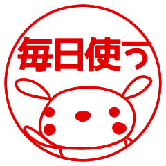 しめしめうさぎ Lineクリエイターズスタンプ Stamplist