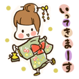 きものちゃん★全国版スタンプ
