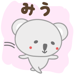 Cute koala stickers for Miu