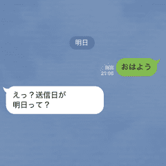 いたずら日付スタンプ Line スタンプ Line Store