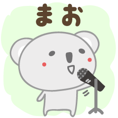 Cute koala stickers for Mao