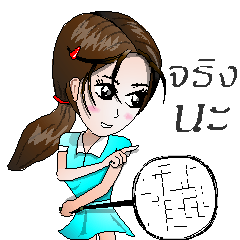 badminton team V2 Anime-TH