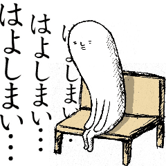 Sanuki udon dialect moves