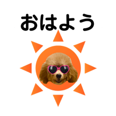 NATSUMI_20200908035705