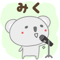 Cute koala stickers for Miku