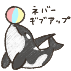 gentle Killer Whale and whimsy Penguin5